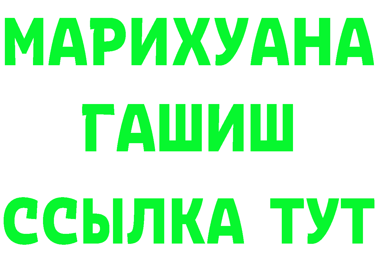 A-PVP СК ссылка площадка mega Хабаровск