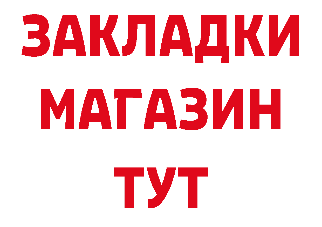 Виды наркотиков купить сайты даркнета телеграм Хабаровск